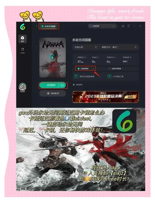 永劫无间怎么玩？新手入门快速上手指南，带你轻松吃鸡！