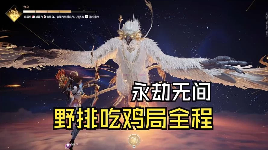 永劫无间怎么玩？新手入门快速上手指南，带你轻松吃鸡！