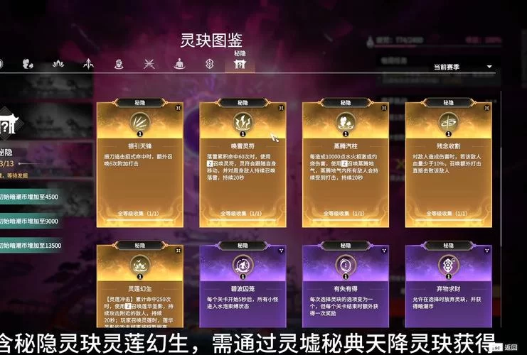 永劫无间手游好玩吗？深度体验告诉你答案！