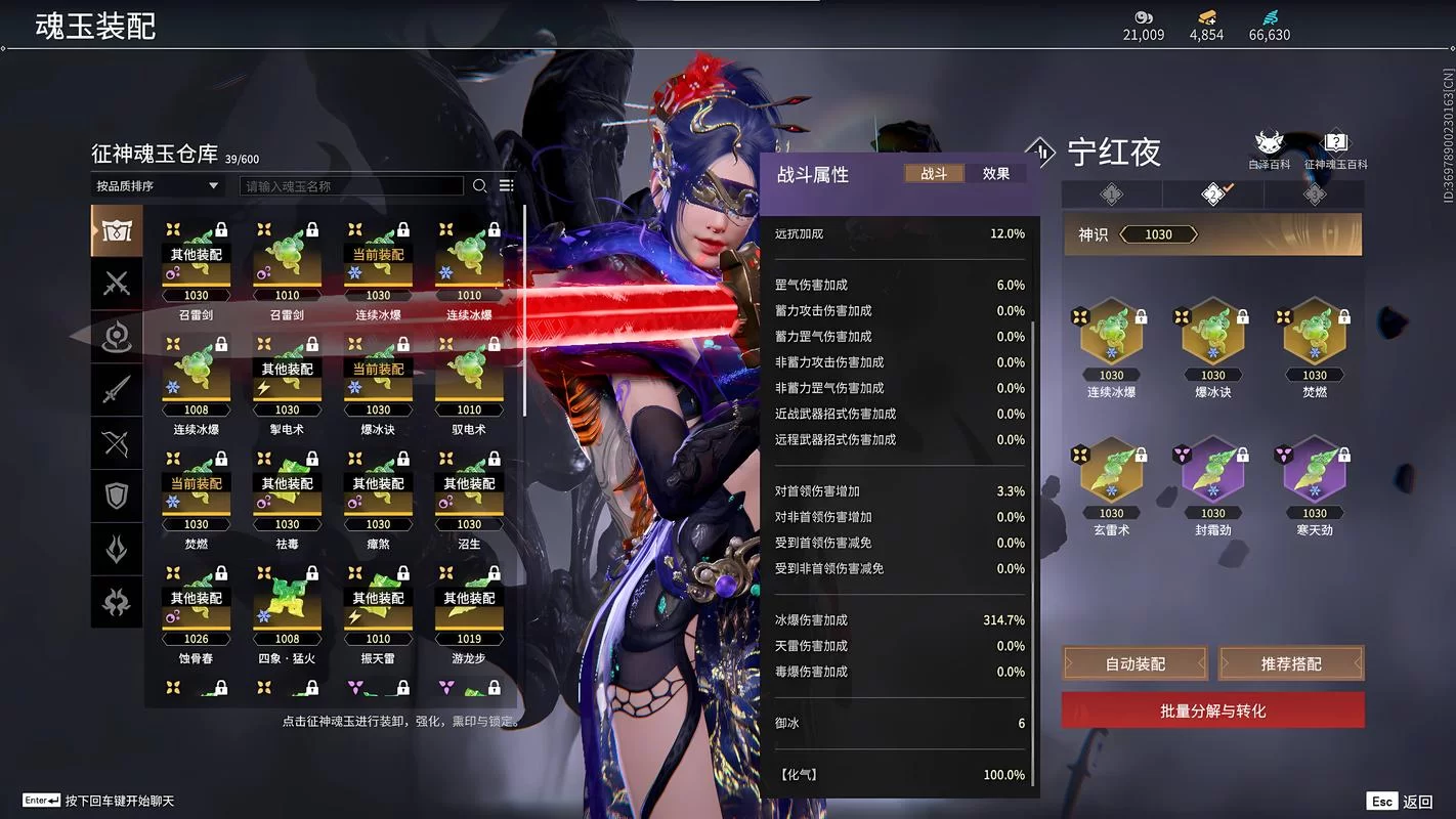 永劫无间手游好玩吗？深度体验告诉你答案！