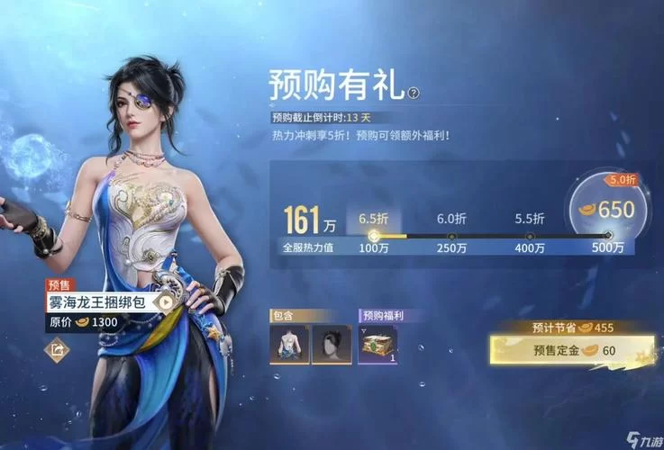 永劫无间手游官网活动：参与游戏赢取海量好礼！