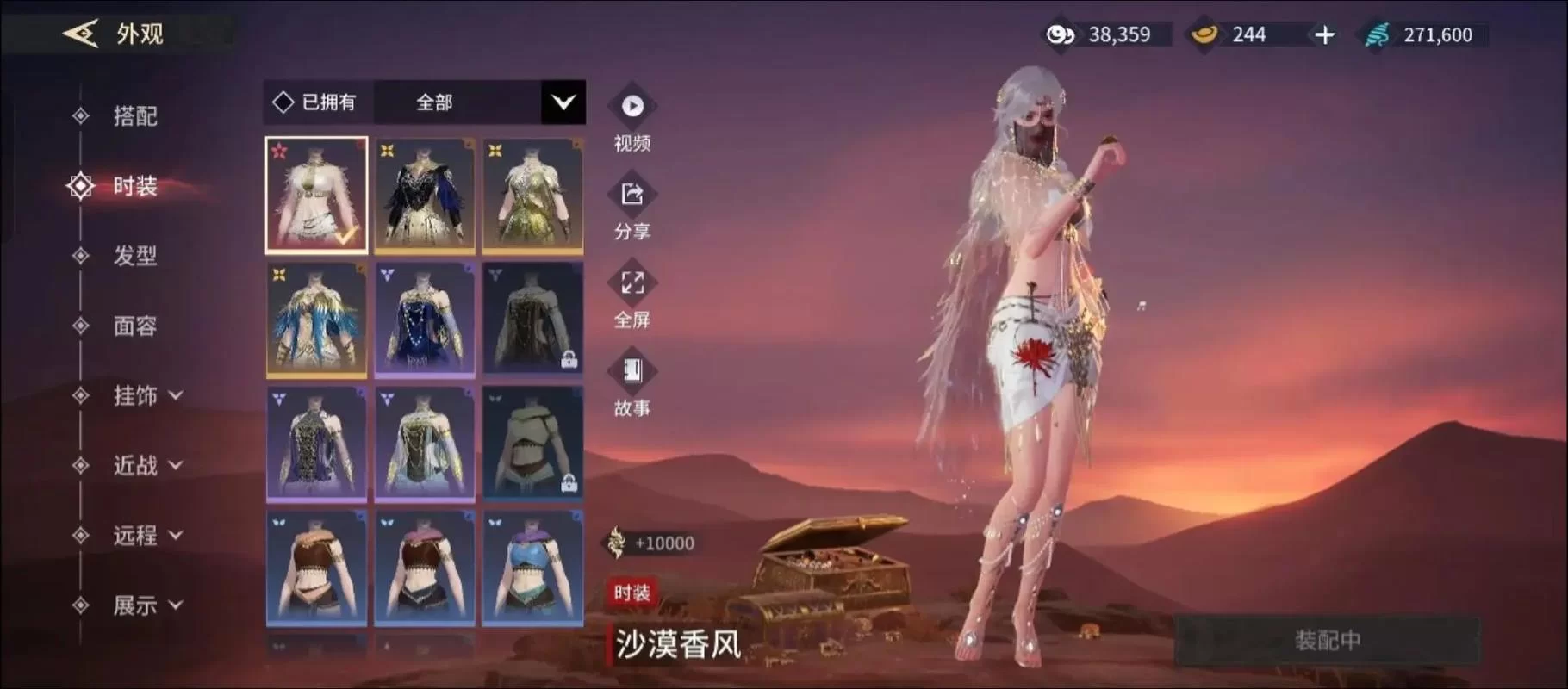 永劫无间手游官网活动：参与游戏赢取海量好礼！