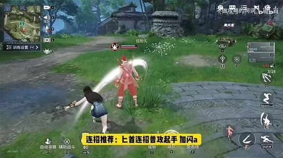 永劫无间手游连招大全：快速上手制霸战场