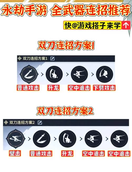 永劫无间振刀什么意思？新手必看振刀技巧教学