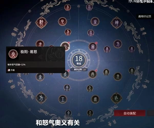 永劫无间振刀什么意思？新手必看振刀技巧教学