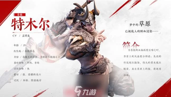 永劫无间新手玩家必看：最适合新手的角色选择指南