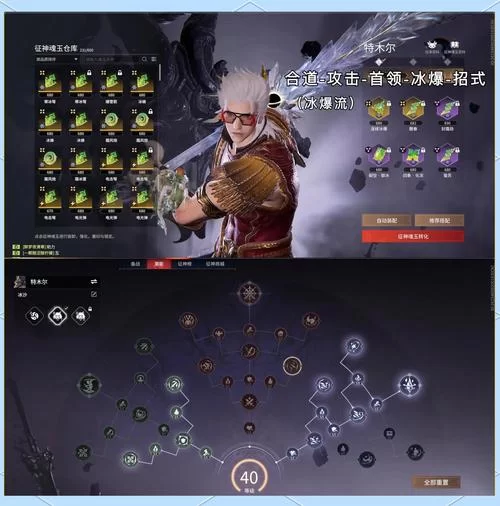 永劫无间新手玩家必看：最适合新手的角色选择指南