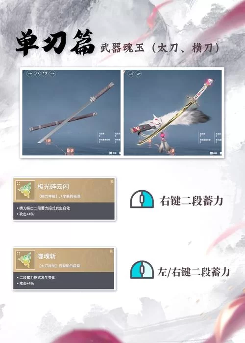 永劫无间无间模式屠龙方法：详细步骤教学