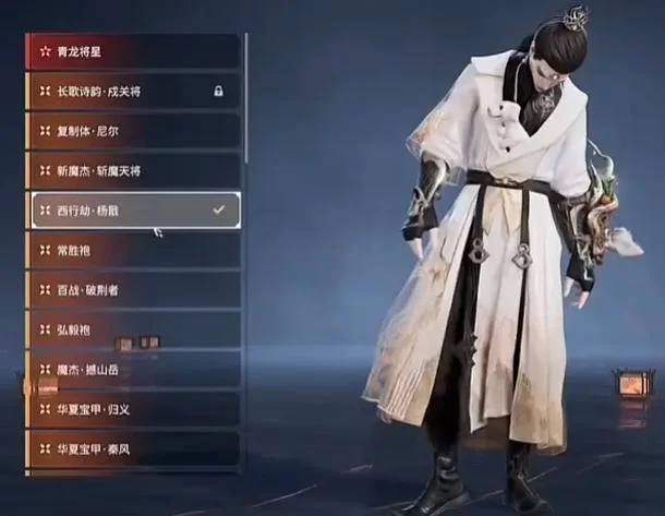 永劫无间最高段位无间修罗详解，积分要求是多少？