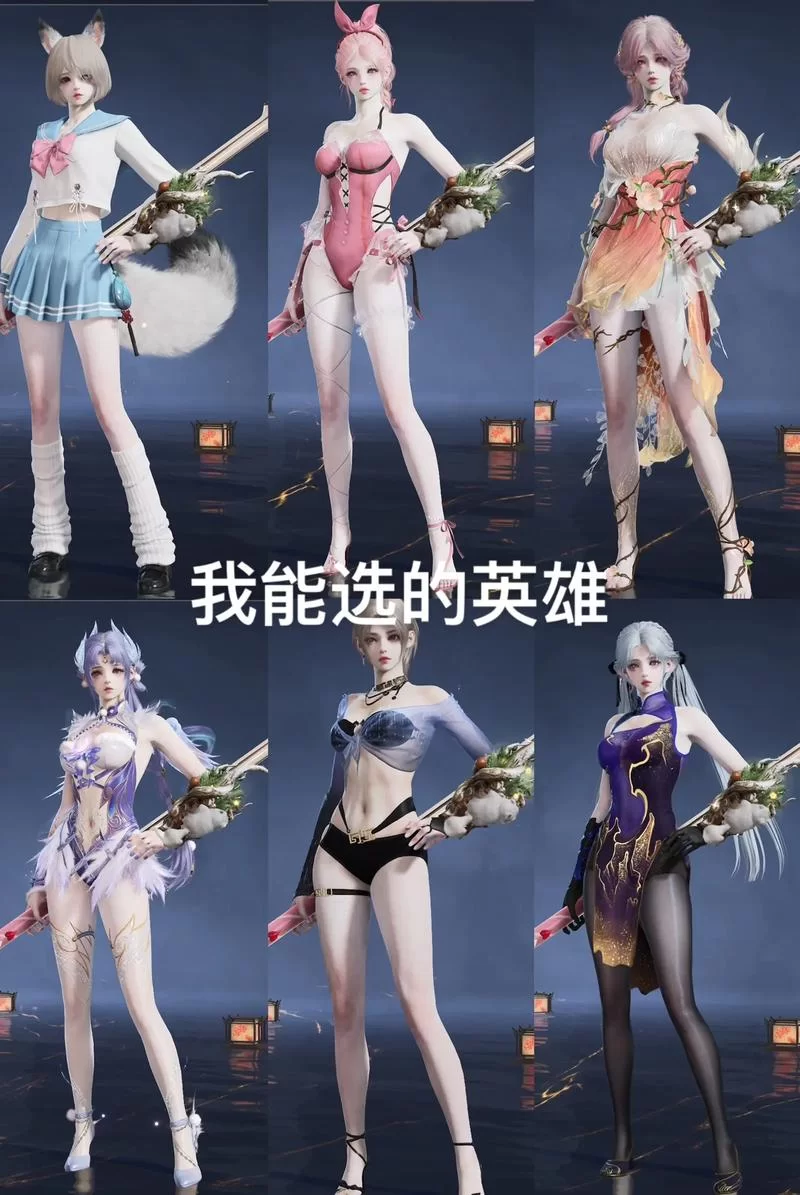 永劫无间火男英雄深度解析：技能机制与玩法详解
