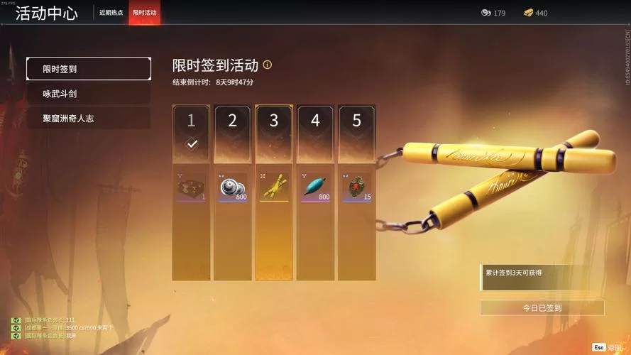永劫无间破阵宝箱都有啥？奖励内容及获取方式全攻略