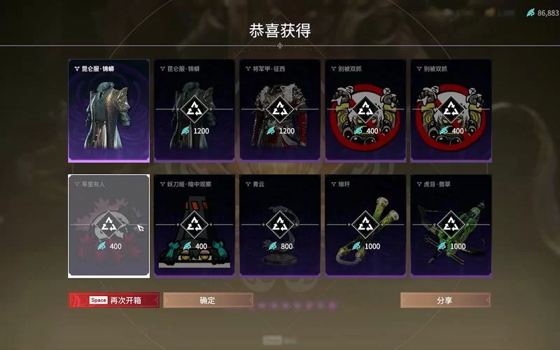 永劫无间破阵宝箱都有啥？奖励内容及获取方式全攻略