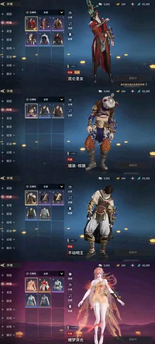 永劫无间终极版送什么？超值内容大揭秘！