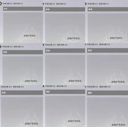 永劫无间终极版送什么？超值内容大揭秘！