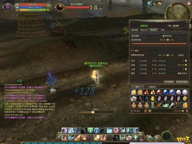 永恒之塔采集攻略：高效刷资源技巧分享