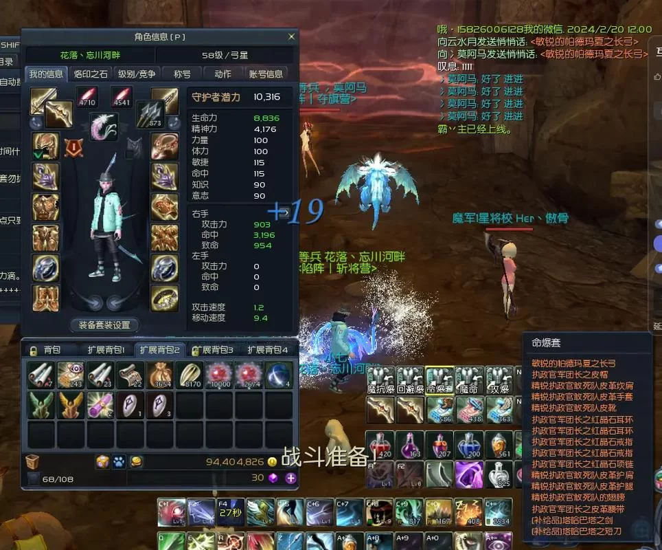 永恒之塔魔族采集点大全：高效获取稀有资源