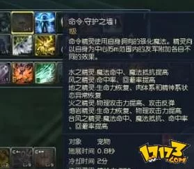 永恒之塔黑暗普埃塔攻略：轻松获取橙装武器