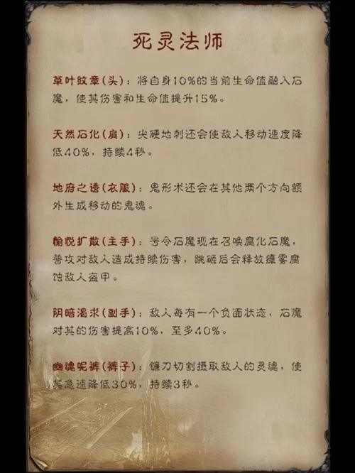 永恒之塔黑暗普埃塔攻略：轻松获取橙装武器