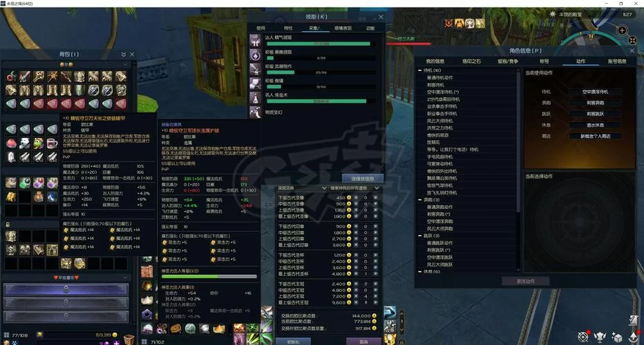 永恒之塔黑暗普埃塔攻略：轻松获取橙装武器