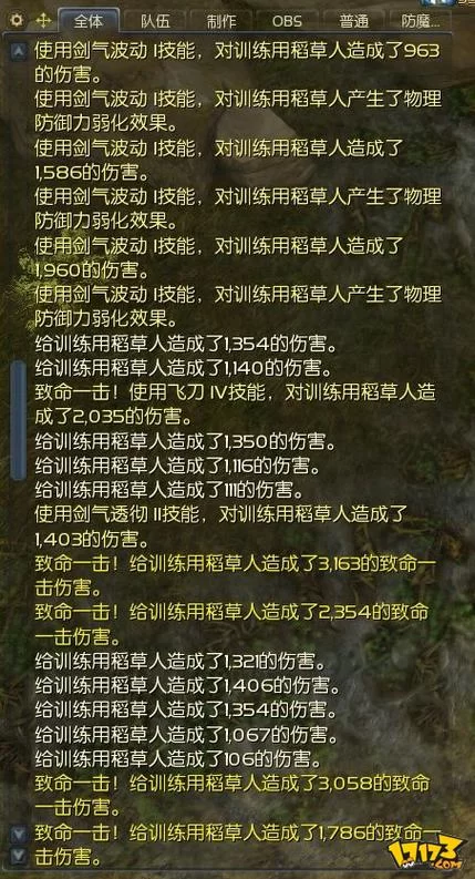 永恒之塔黑暗普埃塔攻略：轻松获取橙装武器