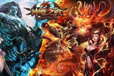 永恒战士3：魔神来袭，你准备好了吗？加入永恒大军！