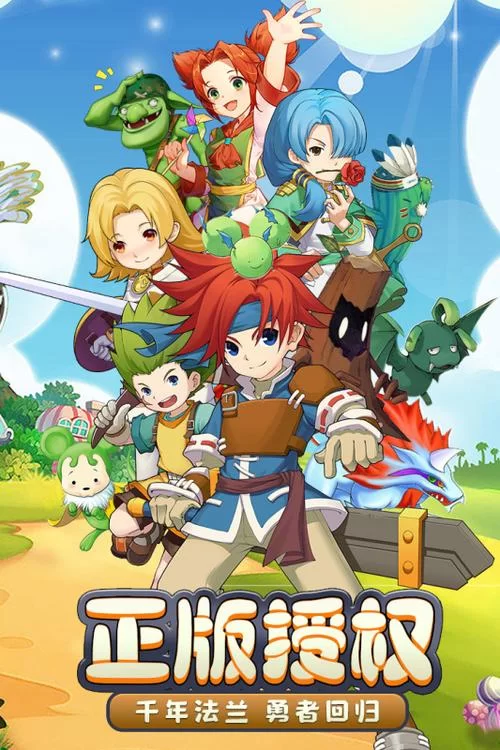 永恒魔力私服：重温经典魔力宝贝，找回儿时回忆