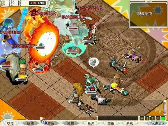 永恒魔力私服：重温经典魔力宝贝，找回儿时回忆