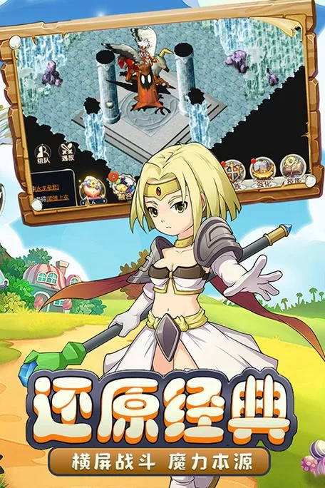 永恒魔力私服：重温经典魔力宝贝，找回儿时回忆