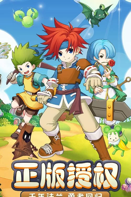 永恒魔力私服：重温经典魔力宝贝，找回儿时回忆