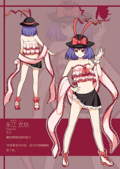 永江衣玖图鉴大全，超全壁纸资源免费下载