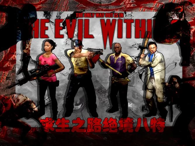 求生之路2地图代码及秘籍：解锁更多游戏玩法