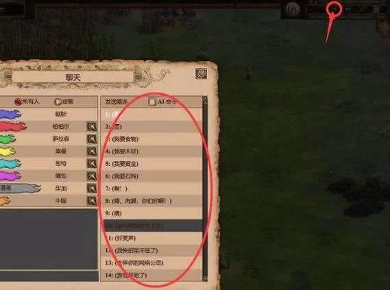 求生之路2控制台指令大全：地图修改、作弊代码详解