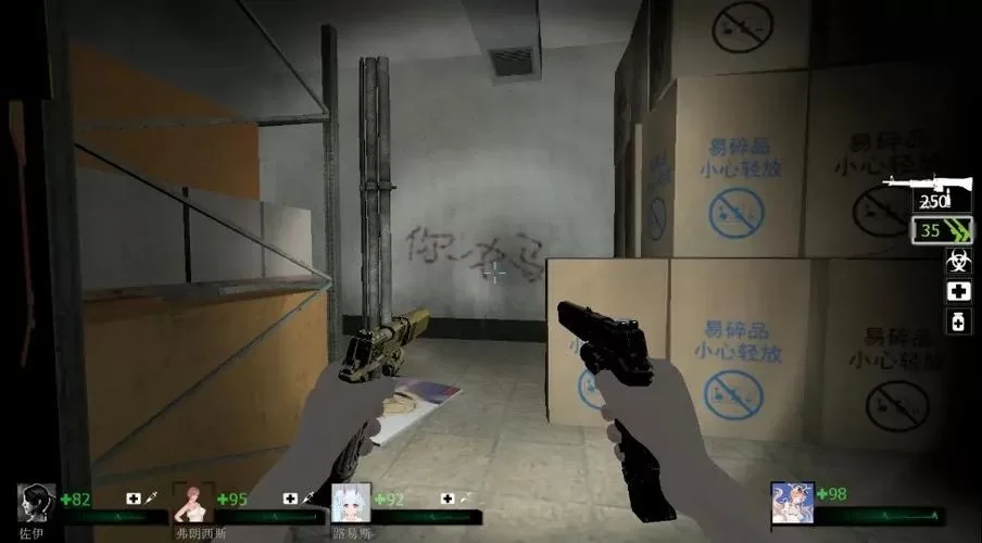 求生之路2控制台指令大全：地图修改、作弊代码详解