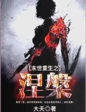 求生必备！末世资源网，免费资源应有尽有！