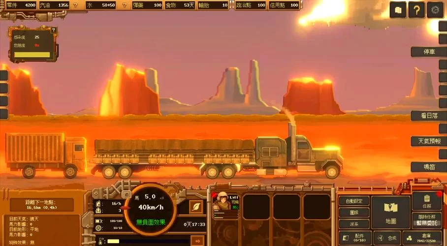 求生必备！末世资源网，免费资源应有尽有！