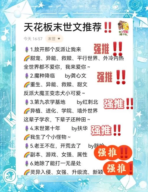 求生必备！末世资源网，免费资源应有尽有！