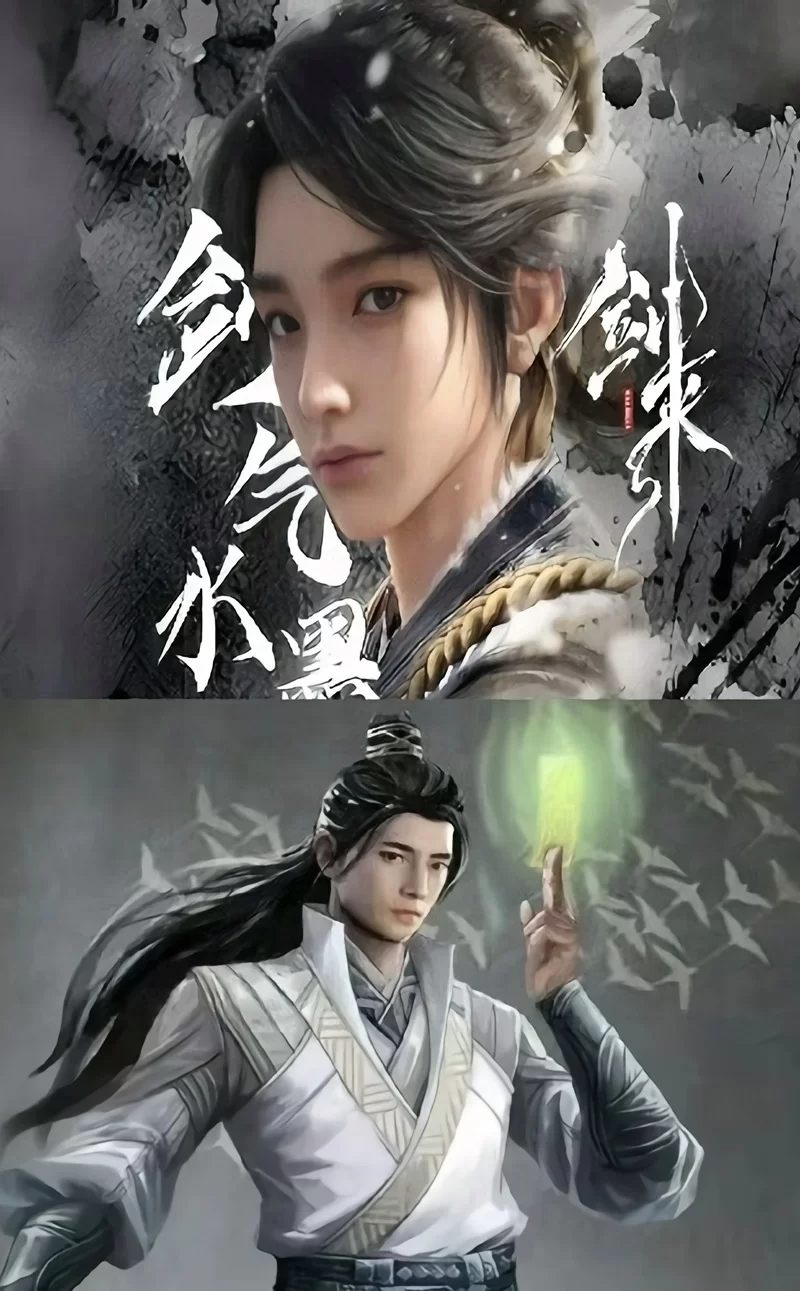 求道神话：修仙问道的传奇故事