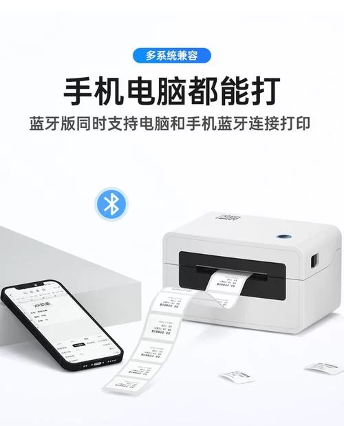 汉印N31热敏打印机使用体验：速度快不快？