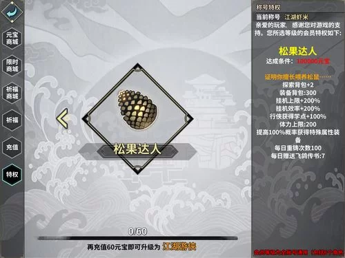 汉家松鼠吧：游戏攻略、版本更新一手掌握