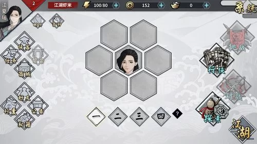 汉家松鼠吧：游戏攻略、版本更新一手掌握