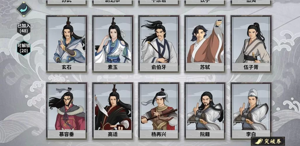 汉家松鼠吧：游戏攻略、版本更新一手掌握