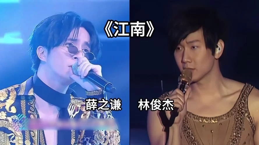 江南歌曲原唱是谁？林俊杰经典之作回顾