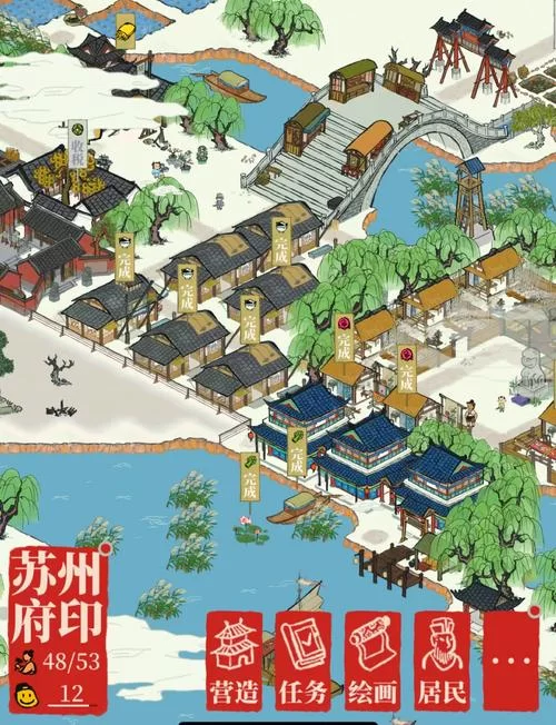 江南百景图星宿任务：走一走歇一歇如何快速完成