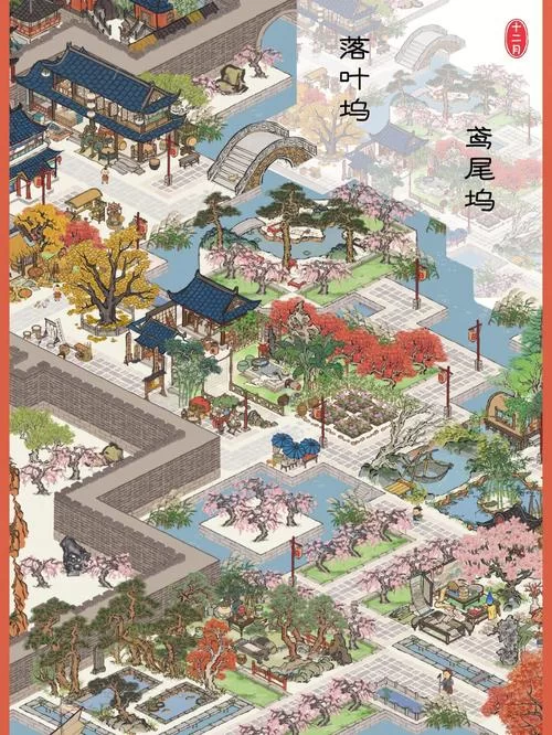 江南百景图星宿任务：走一走歇一歇如何快速完成