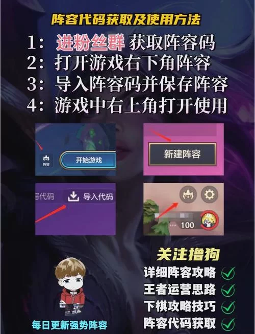 江湖侠客令大R最强阵容解析:轻松碾压对手,登顶排行榜! 江湖侠客令大R最强阵容解析:轻松碾压对手,登顶排行榜!