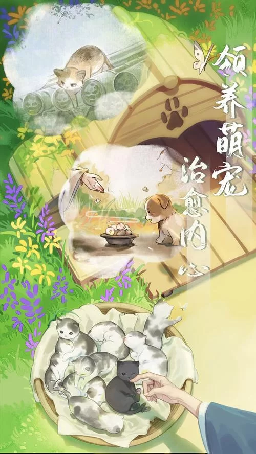 江湖悠悠手游：清简早餐食谱图文详解，轻松制作！
