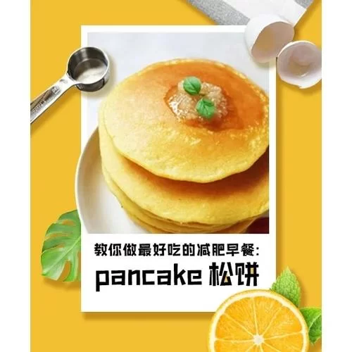 江湖悠悠手游：清简早餐食谱图文详解，轻松制作！