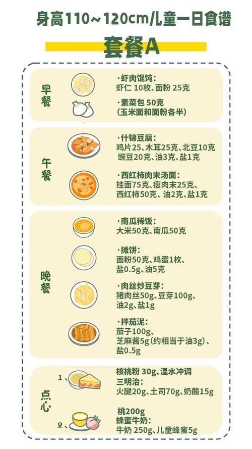 江湖悠悠手游：清简早餐食谱图文详解，轻松制作！