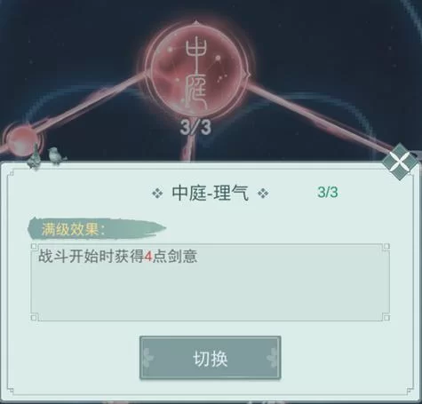 江湖悠悠无锋获得方法：内测玩家和普通玩家攻略