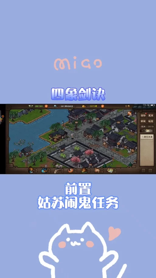 江湖风云录五狱剑法怎么获得？详细步骤教学